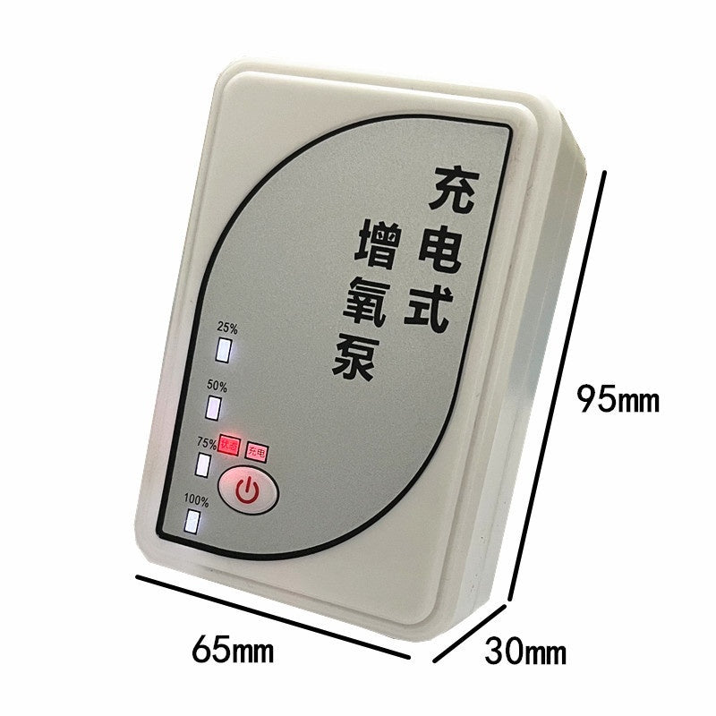 Silent Aquarium Air Pump — Rechargeable, Battery Backup